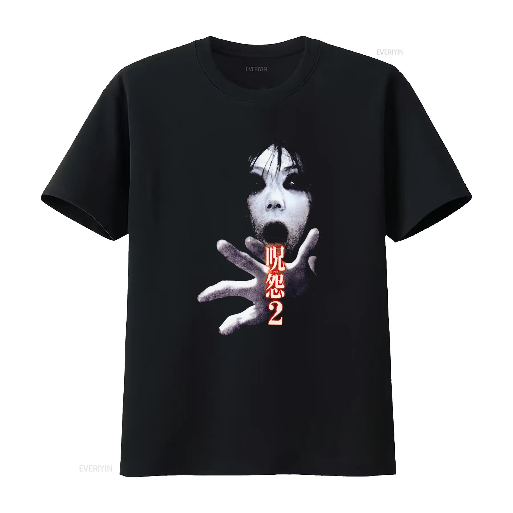 Koszulka Ju On the Grudge 2 Ja – Streetwear Brand China recenzja i cena