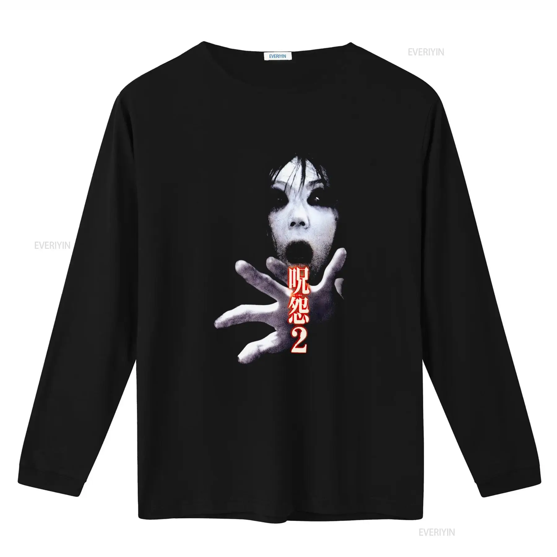 Koszulka Ju On the Grudge 2 Ja – Streetwear Brand China recenzja i cena