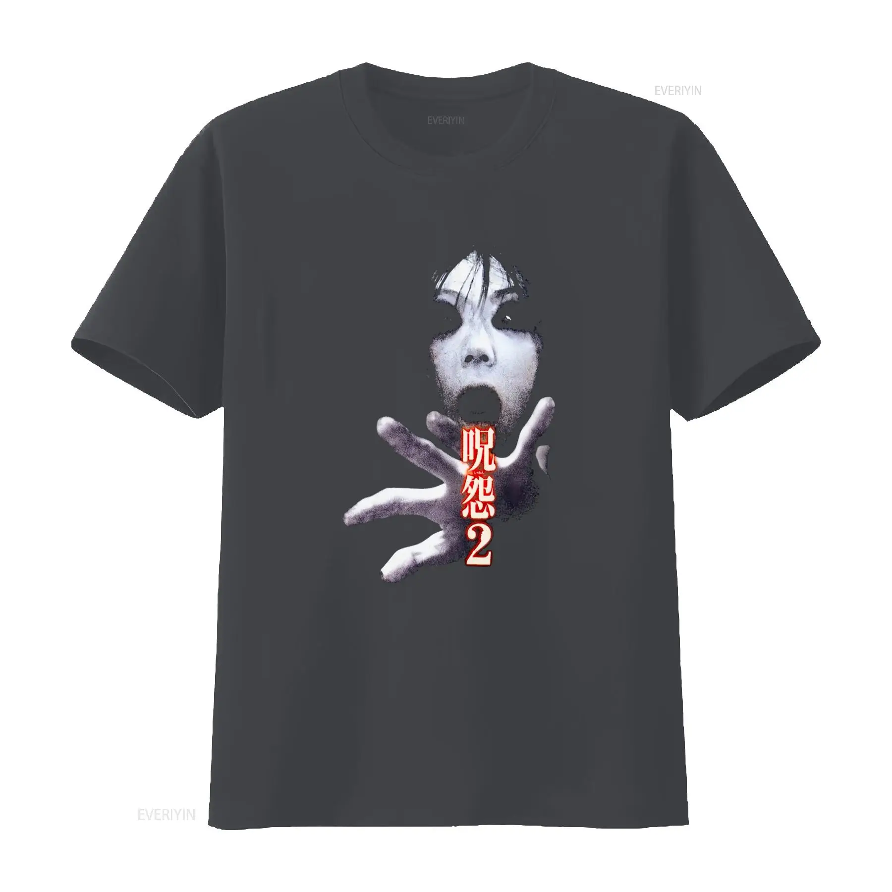 Koszulka Ju On the Grudge 2 Ja – Streetwear Brand China recenzja i cena