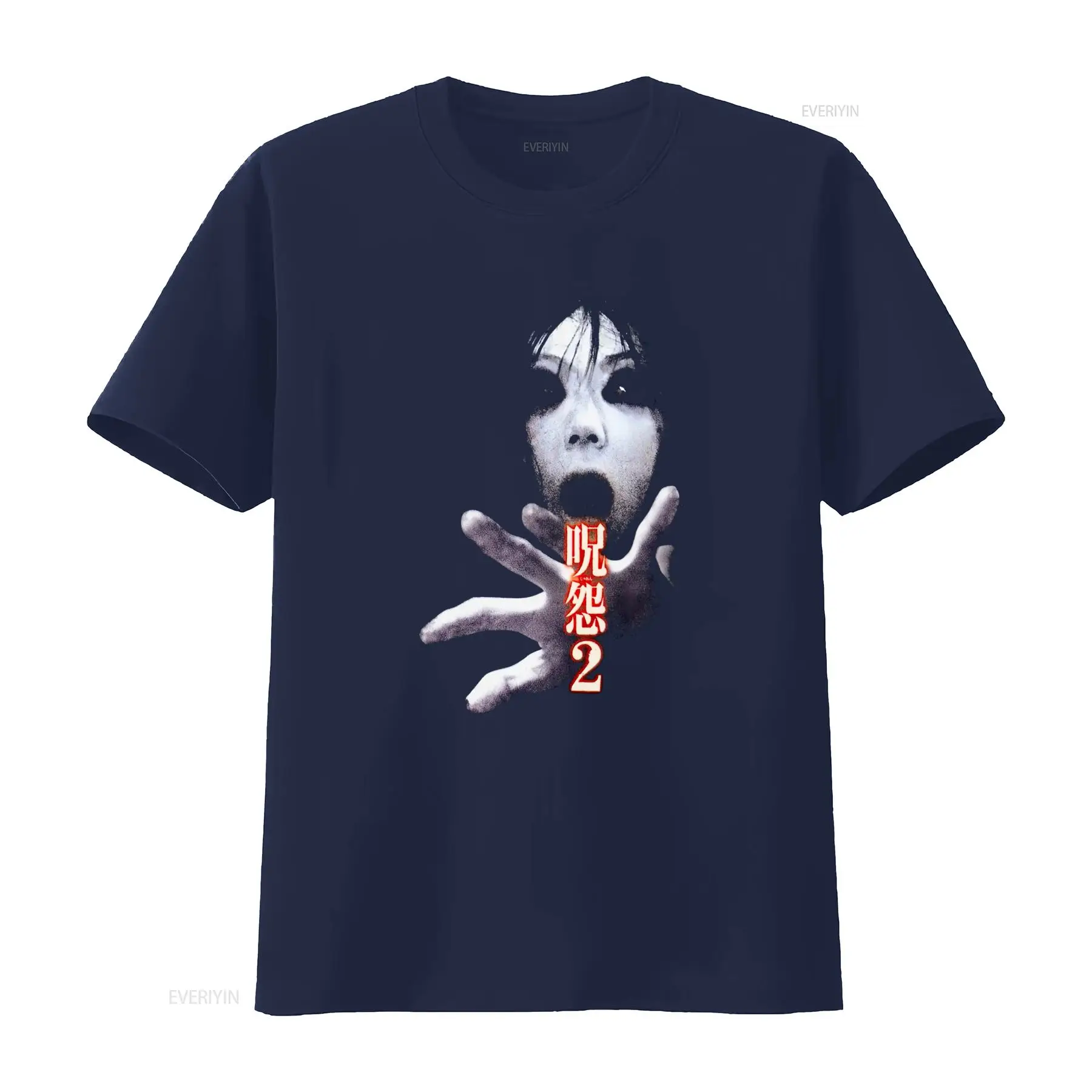 Koszulka Ju On the Grudge 2 Ja – Streetwear Brand China recenzja i cena
